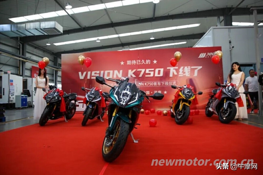 杰迪k750摩托车仿赛试驾,国内最大仿赛车型杰迪visionk750