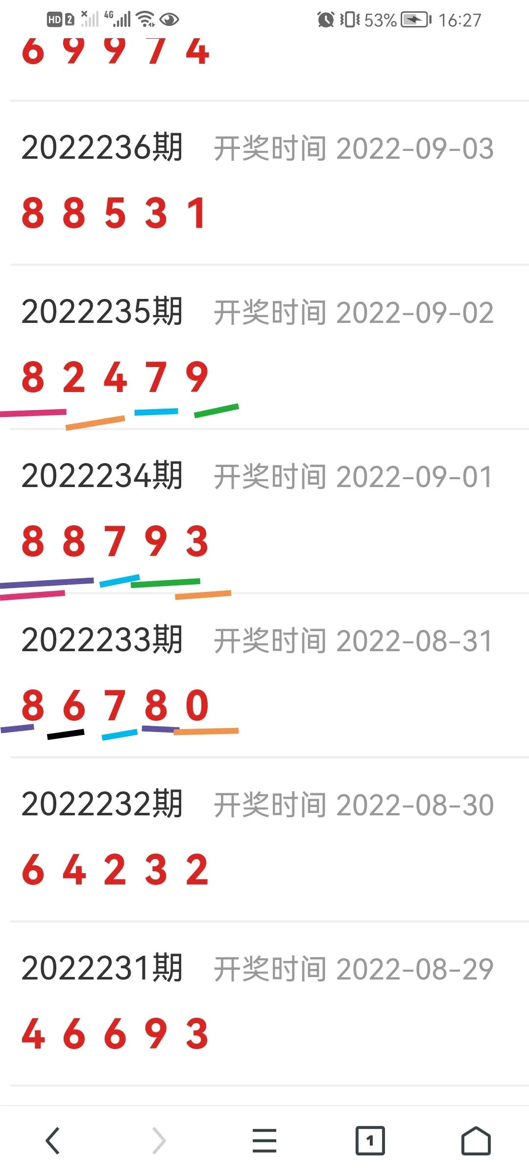 11月23日排列五走势,5月11日排列五号码推荐