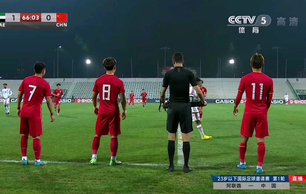 u23国足0-1阿联酋,u23国足0-2约旦
