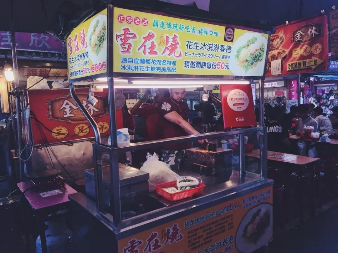 走完宜兰，那麼我们就继续向北出发啦！