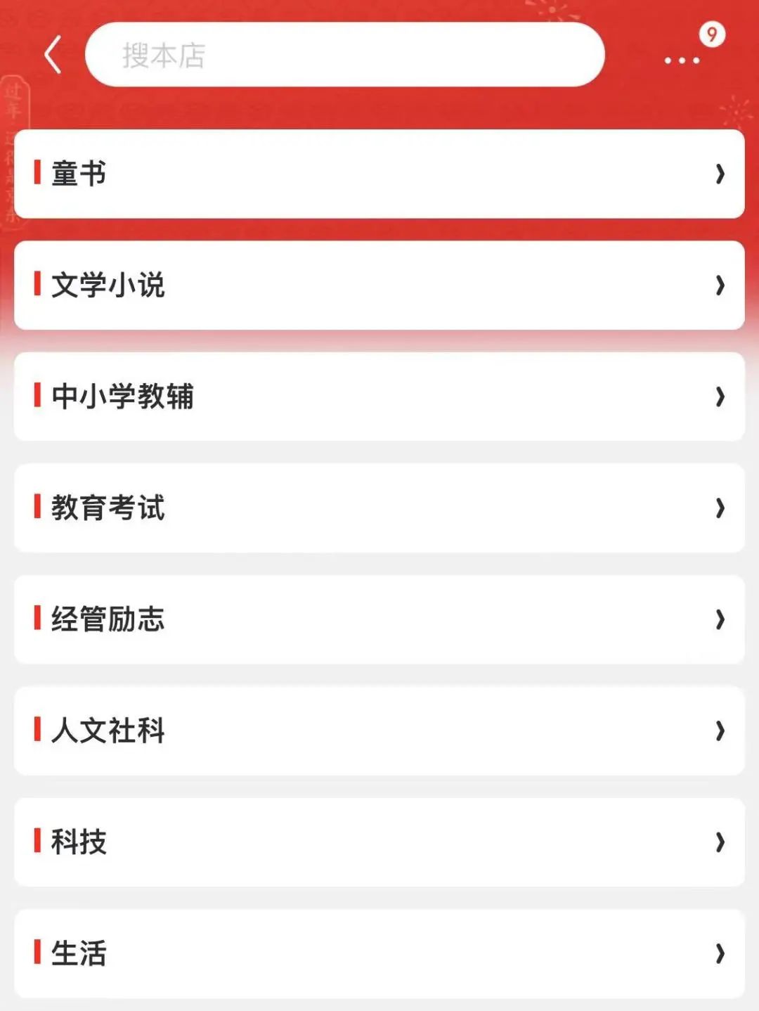 为了活下来，当当委身“宿敌”京东