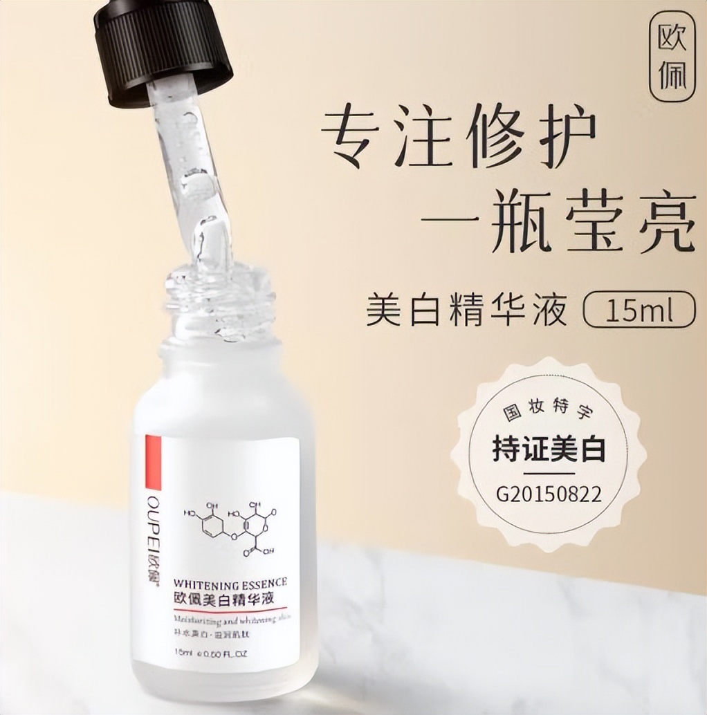 大牌补水保湿精华液推荐,推荐五款好用的补水保湿精华液