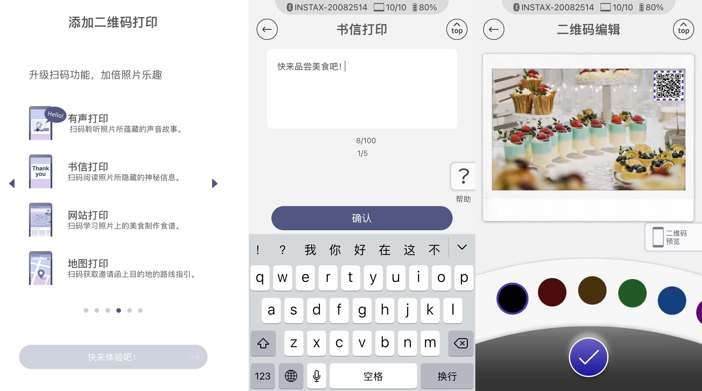 富士instax打印机测评,富士推出instaxwide相纸打印机