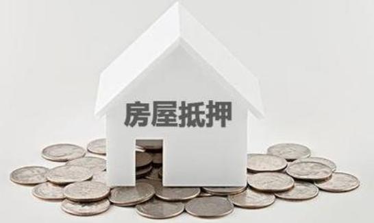 用房屋做借款抵押法律有什么规定,房产抵押主贷人条件