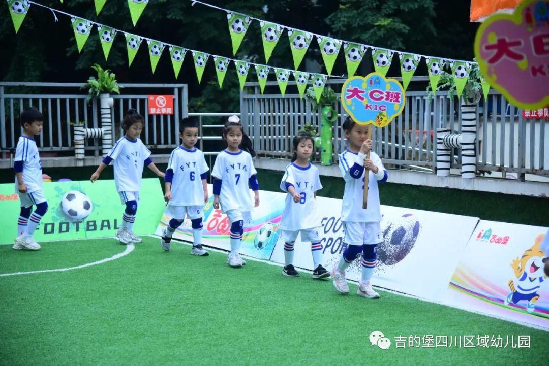 吉的堡冬季运动会,吉的堡主题活动