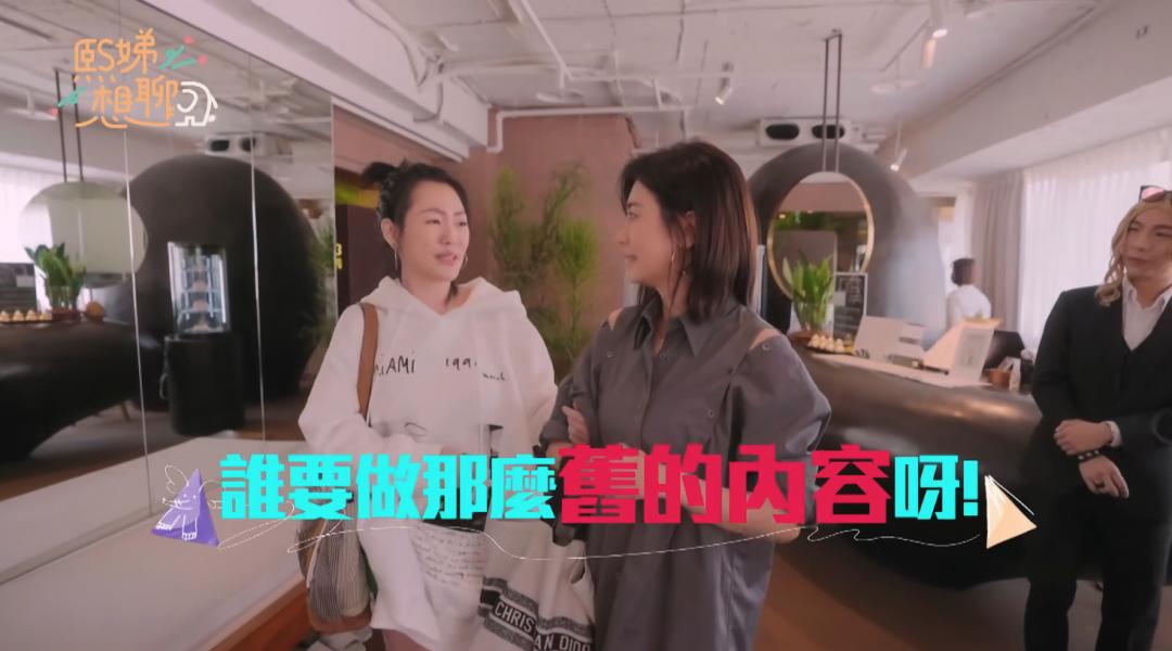 小s怎么说大s的,小s对大s的提问