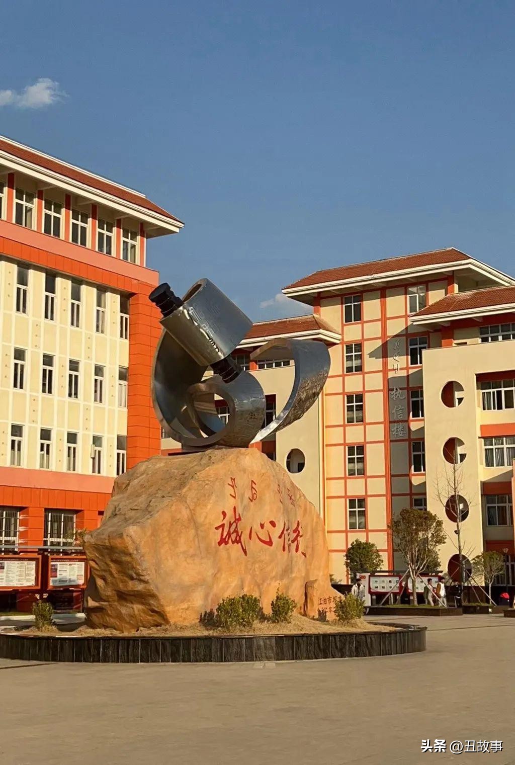 大凉山少年足球队,大凉山彝族足球少年