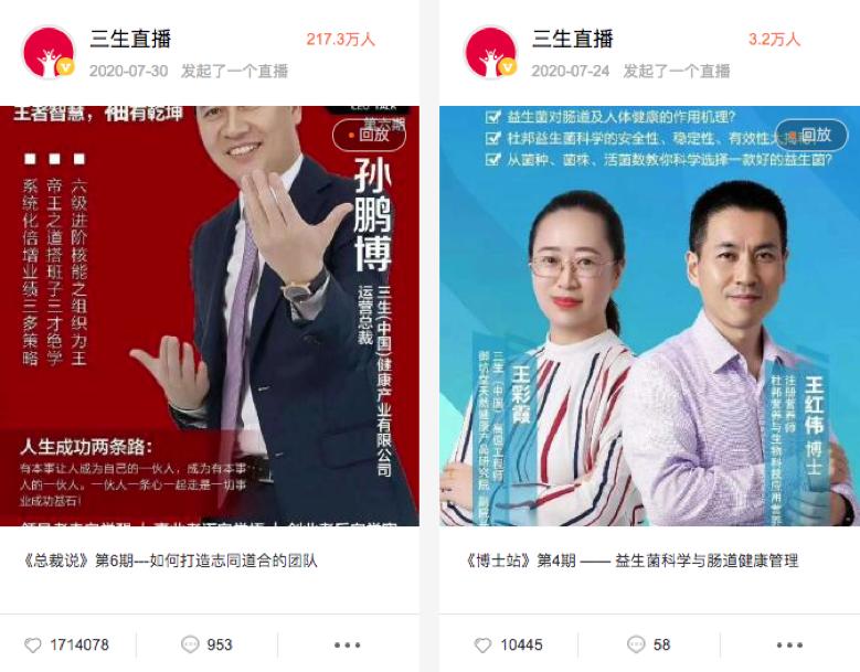 2023年中国直销公司排行榜,2017中国十大直销公司排行