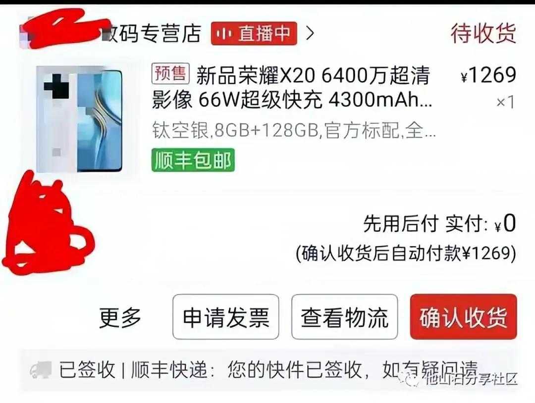 脱离华为的荣耀,脱离了华为的荣耀还能买吗