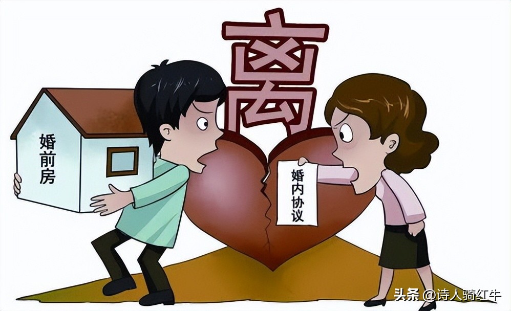 拆迁户离婚协议书范文,男方出轨离婚协议书范文