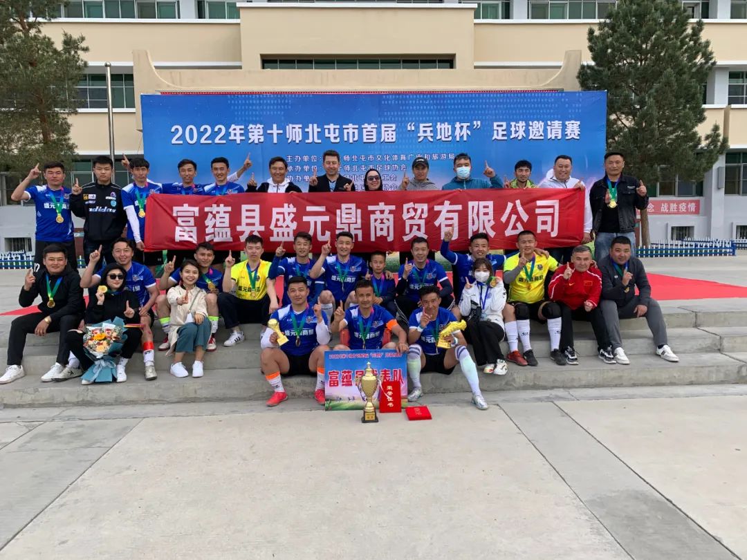 富蕴县二中足球代表队,富蕴县足球