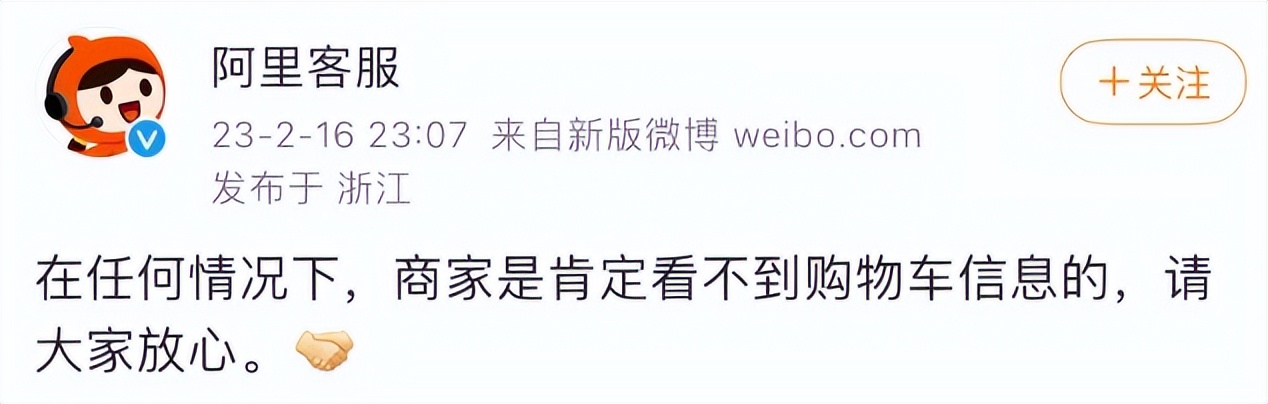 因长时间放进购物车被客户骂,放购物车太久被客服嘲讽