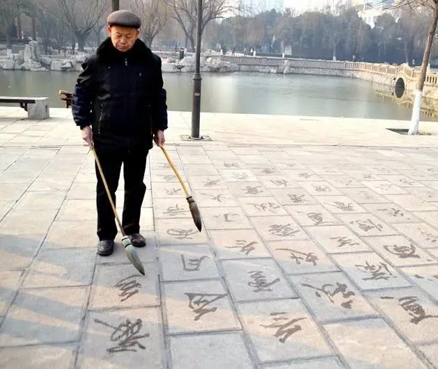 “写字杂耍”是“行为艺术”，还是对汉字的*渎亵**？