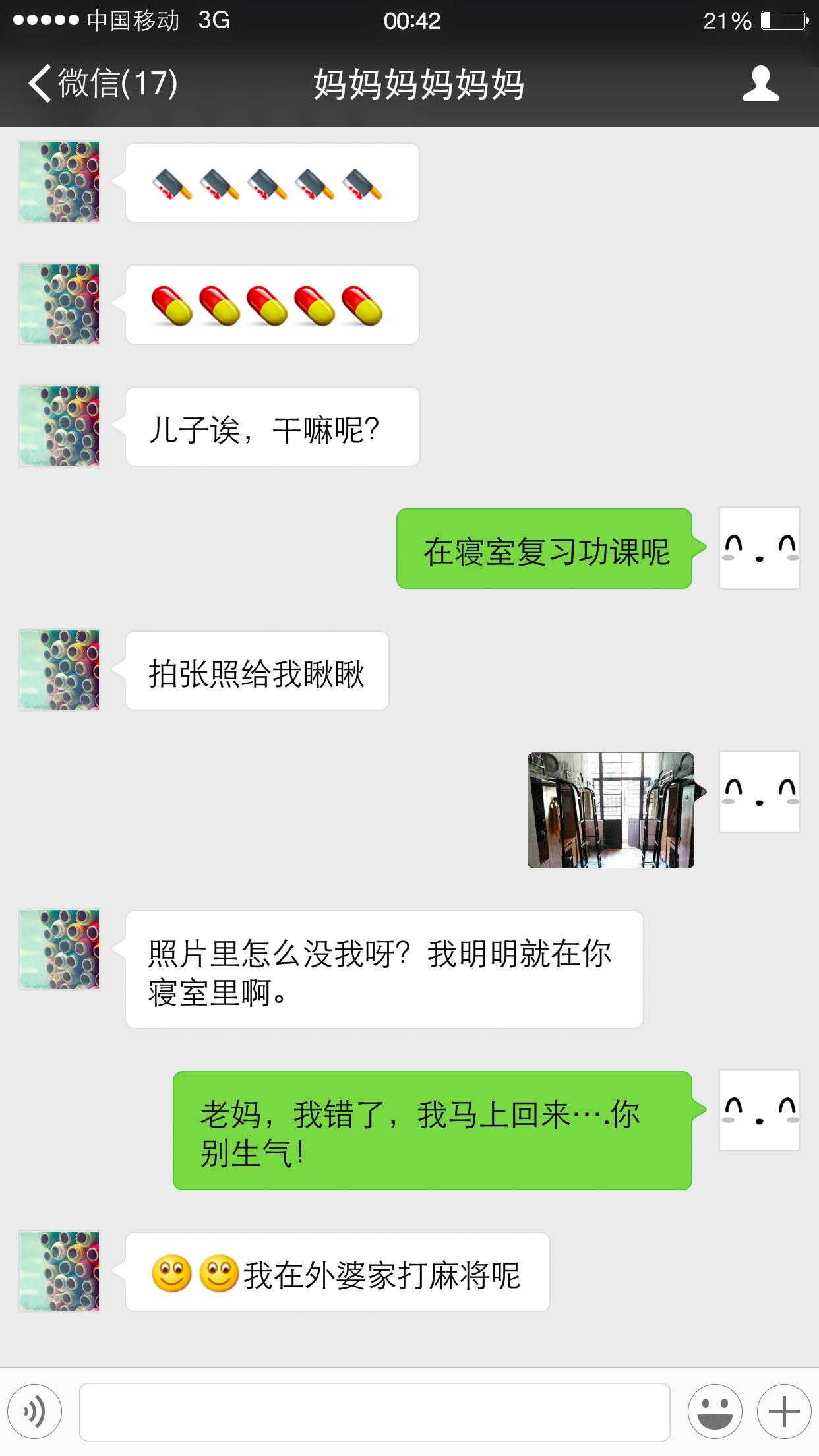 叛逆期男孩与父母对话,叛逆孩子和父母的交流视频