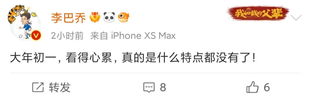 国足惨败越南解说人,国足负越南男足点评文章