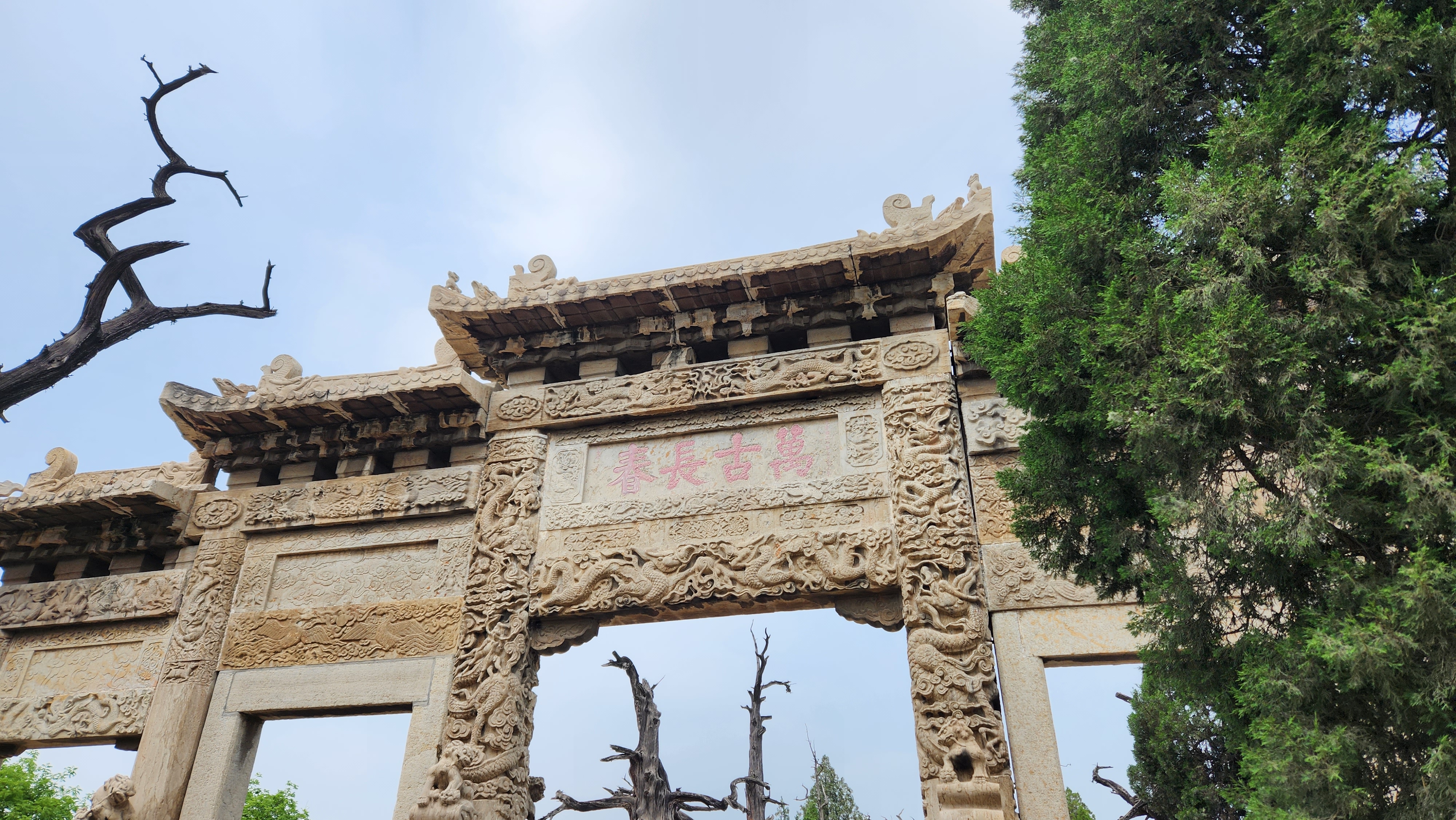 灞变笢鏇查槣娓稿涔嬫梾,鏇查槣娓稿鏈夋剰鎬濆悧