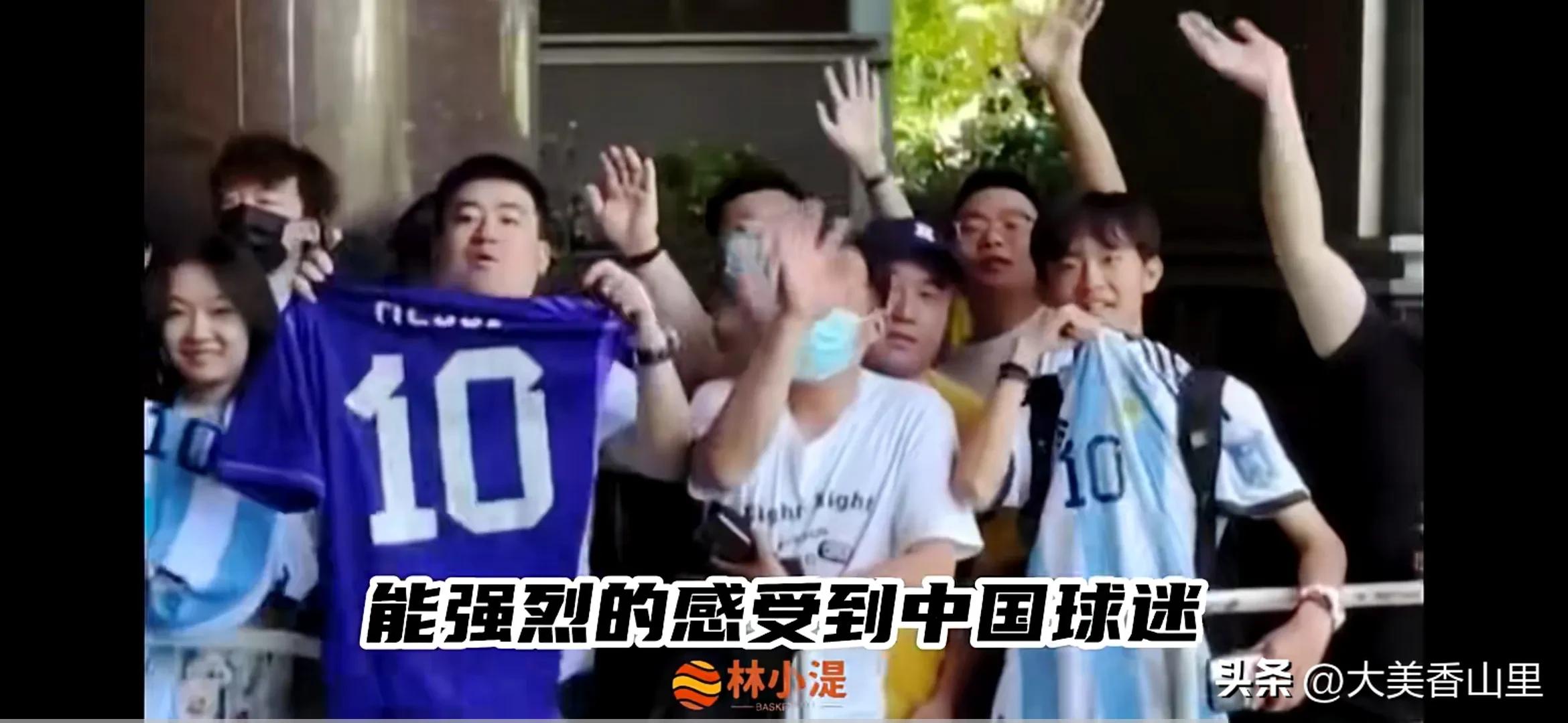 梅西抵达比赛城市受到球迷欢迎,梅西中国行被球迷惊呆场面