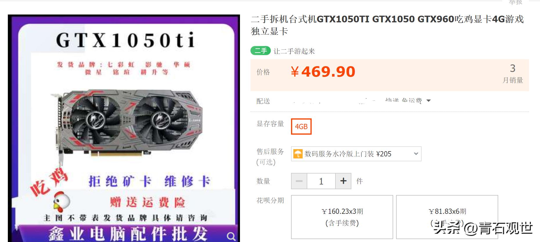 如何知道电脑配件卖多少钱,一般人怎么知道电脑配件的价格