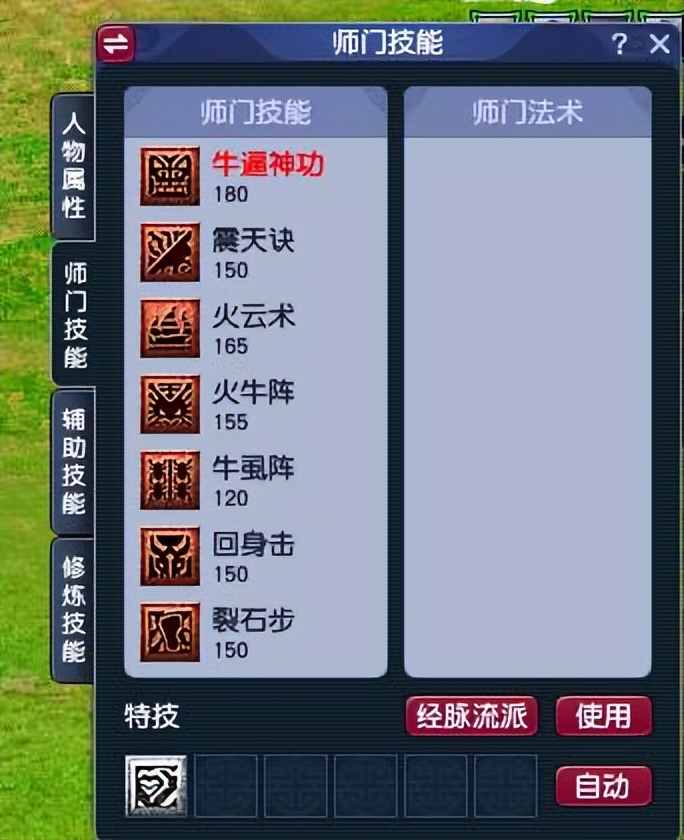 梦幻西游投入5000多久有收益,梦幻西游从零开始3固伤2法组合