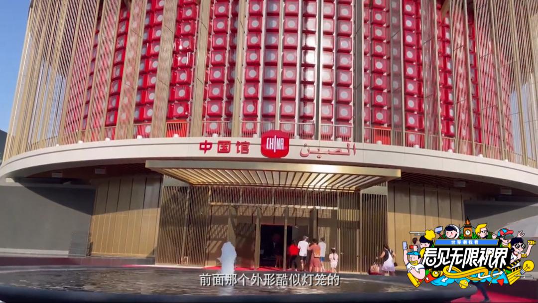 世界潮我看丨中外“导游”带你逛展览、品美食……云游世界