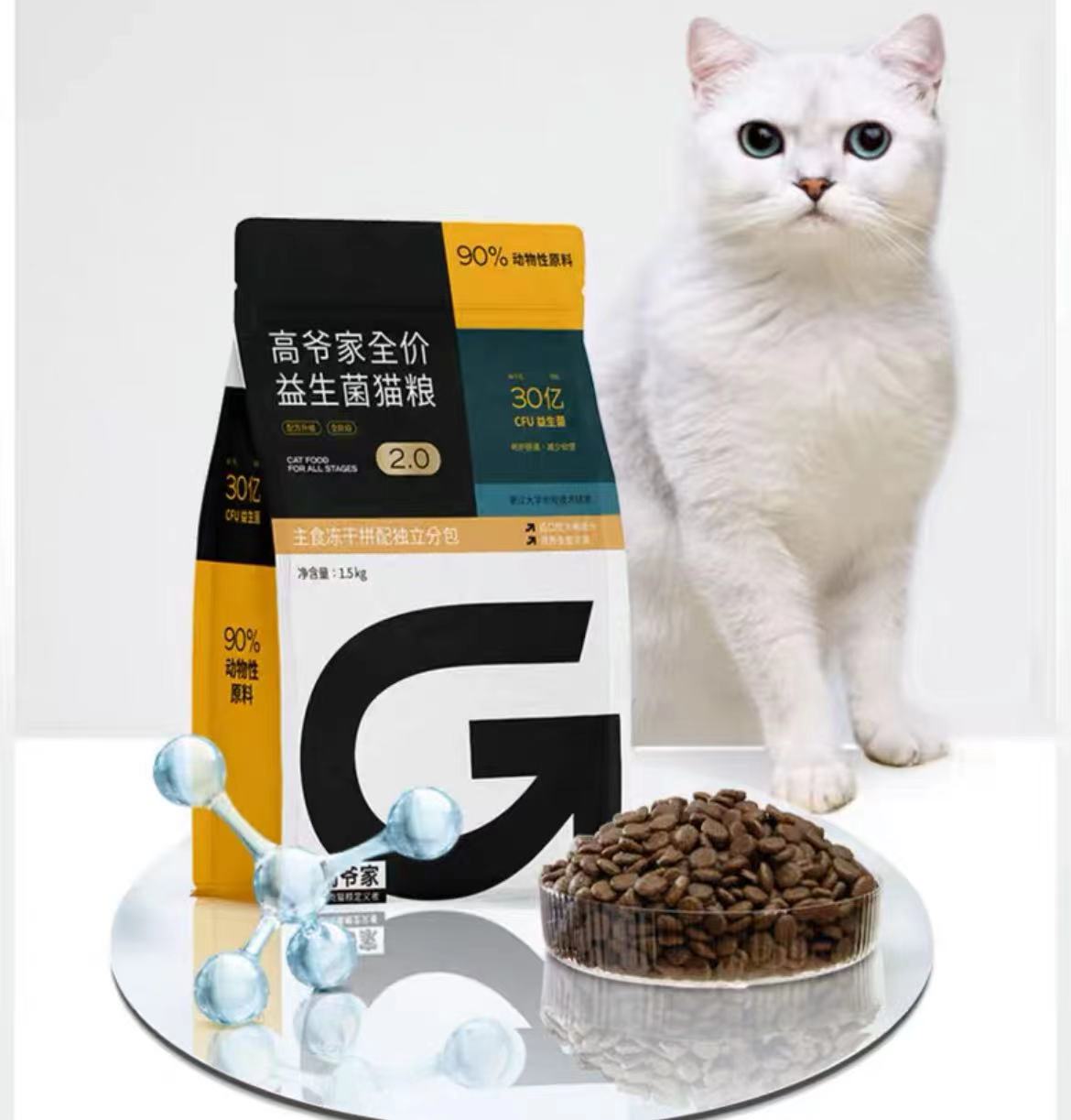 猫粮哪种好,猫粮哪一款是最好用的