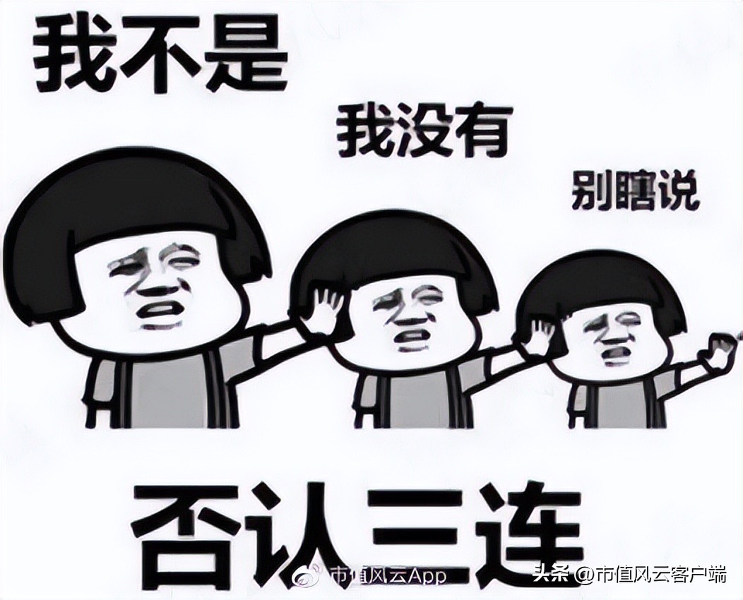 青海春天财务造假二进宫:太上老君托梦,诺奖得主站台,神仙酒5万8