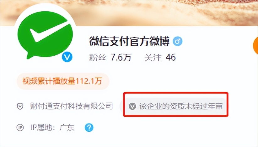 微信支付显示停用怎么解决,微信支付停用是什么意思啊