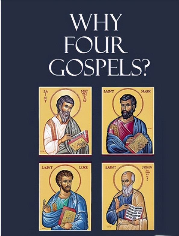 解析基督教的内核2——什么是三位一体？