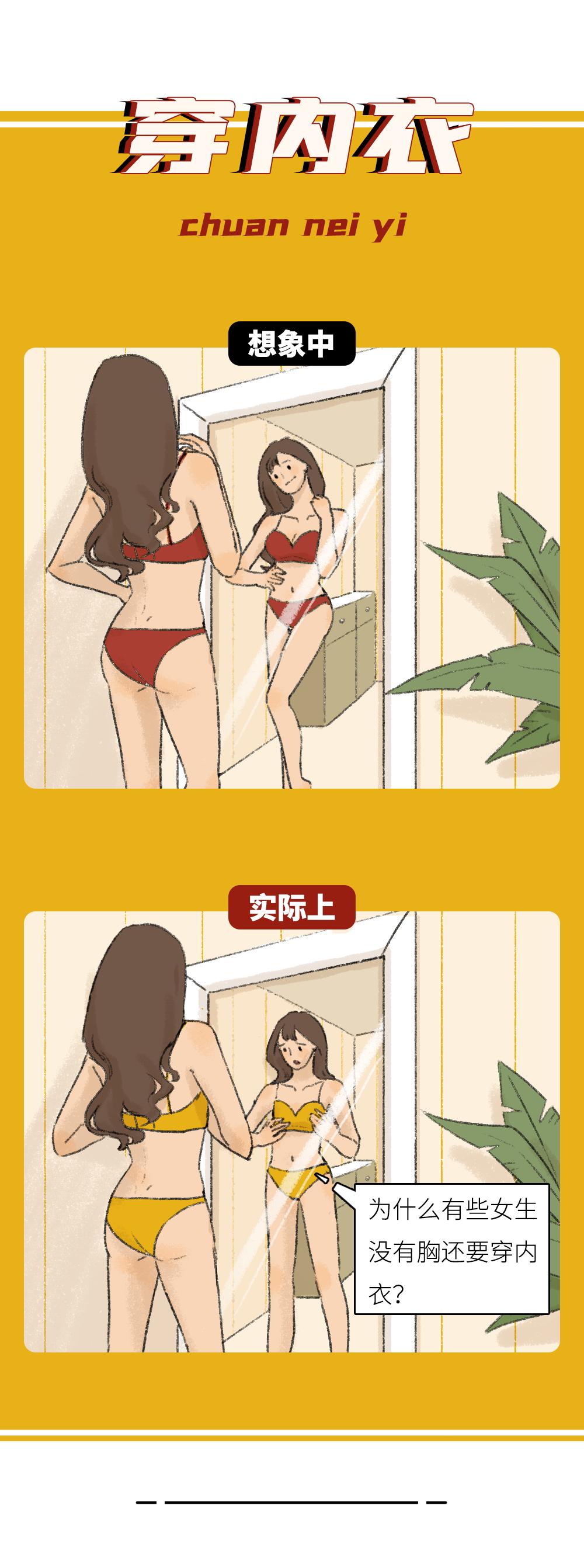 救命，我进入了女朋友的身体！