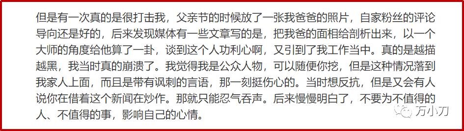 “长腿女神”张天爱:从做巩俐“光替”到演太子妃走红,情史成谜