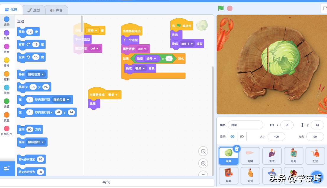显示屏学习明基,小孩学编程投影