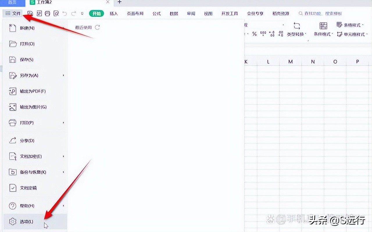 表格滚动条隐藏了怎么找回,表格滚动条横向很短怎么办