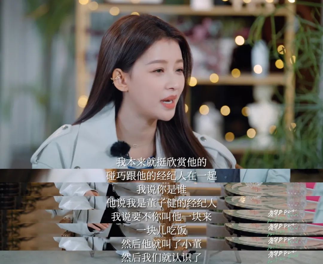 孙怡董子健到底是谁提出离婚的,董子健孙怡为什么离婚