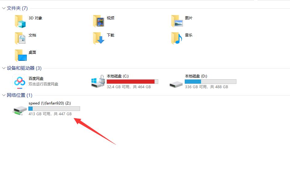 群晖nasds920安装教程,群晖ds920nas新手设置
