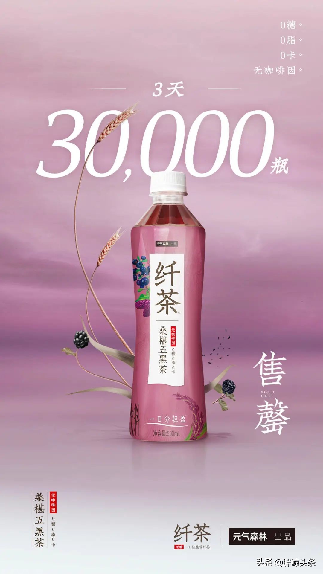 夏天的汽水才是最有味道的,夏天汽水味道很大