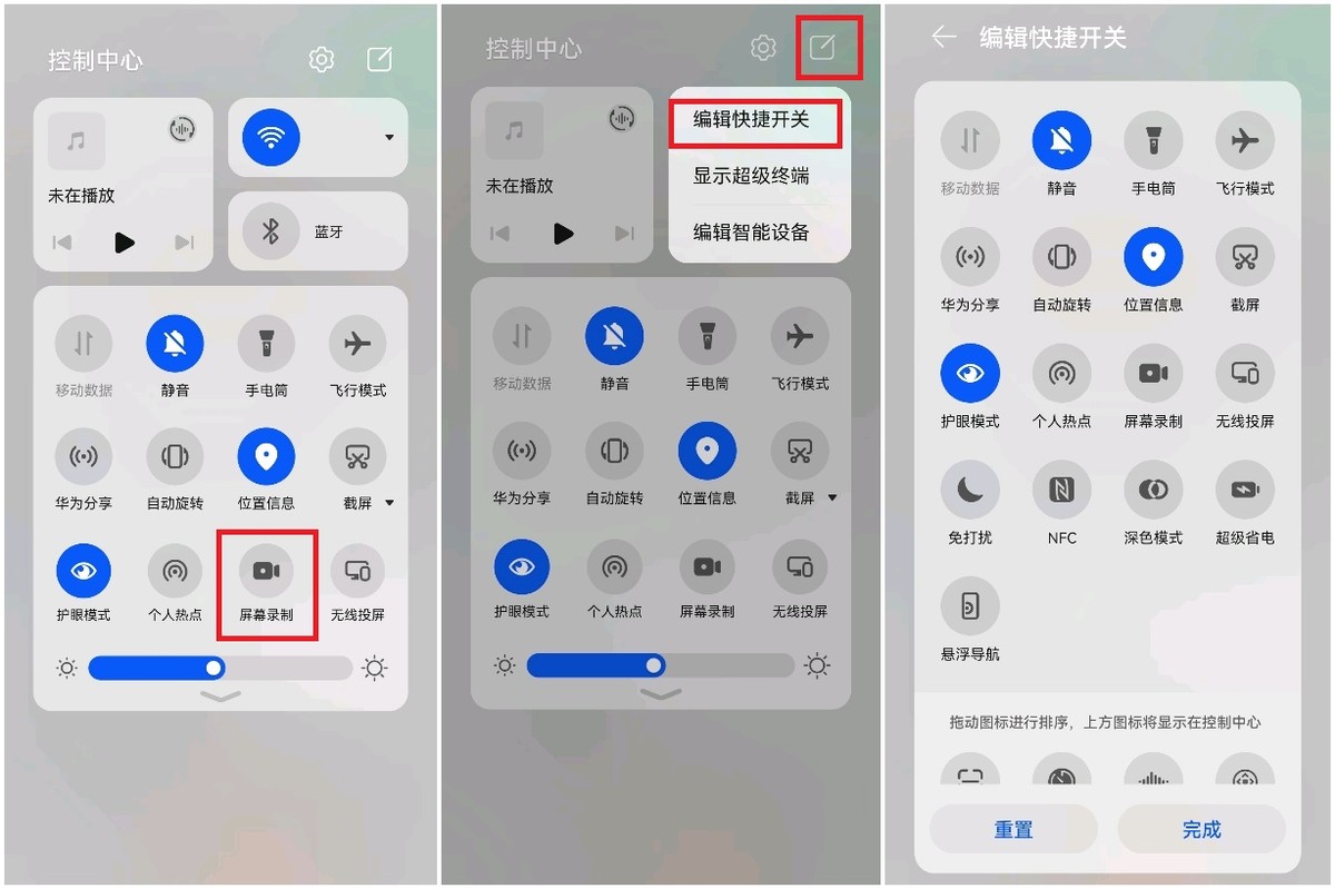 录制视频怎么把声音录进去,如何录屏幕视频课件