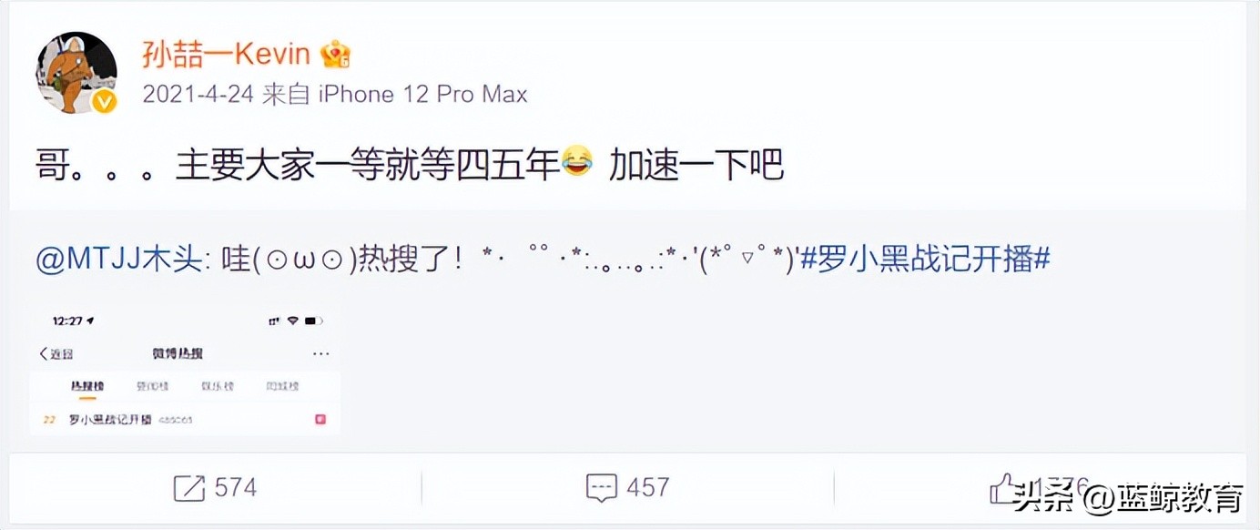 罗小黑战记39话,罗小黑39完整