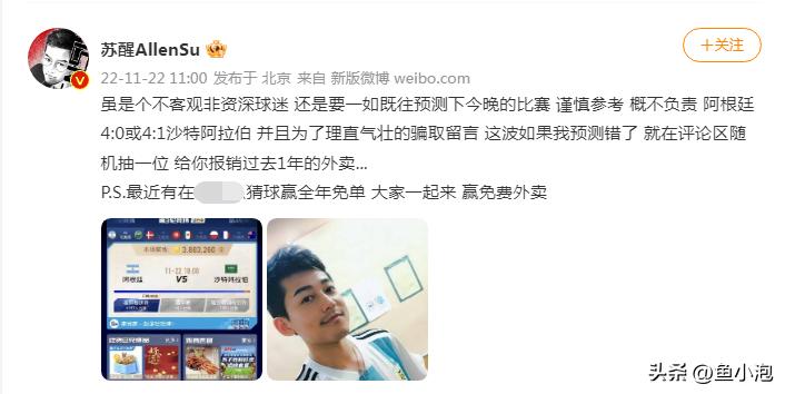 阿根廷别为我哭泣难度,阿根廷别为我哭泣原因