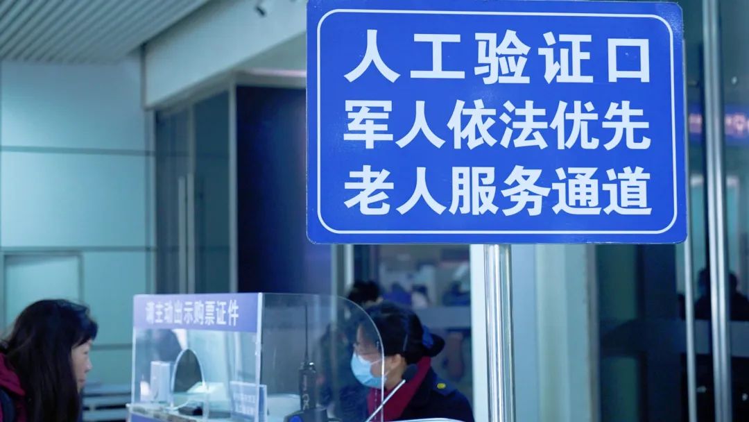 12306临时乘车身份证明怎么进站,电子临时乘车身份证明怎么办理