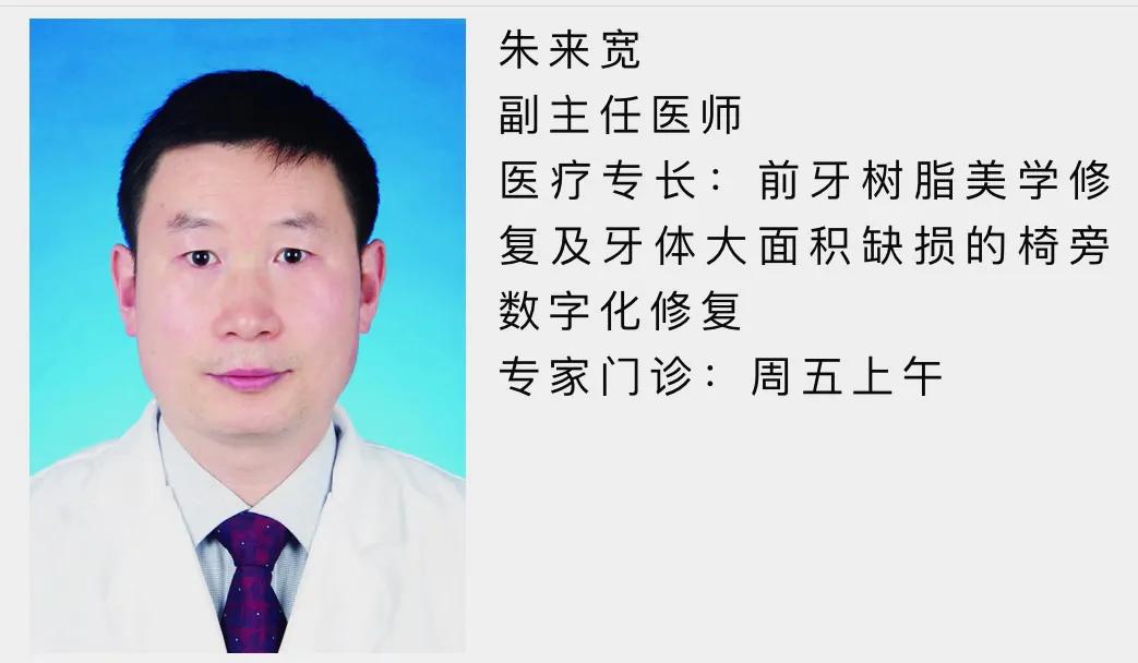 牙齿历险记（第12集）补牙材料