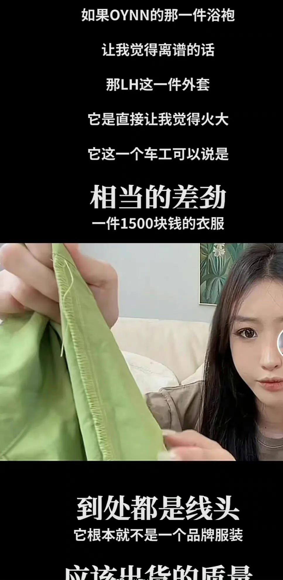 鹿晗潮牌服饰遭吐槽后续,鹿晗潮牌1500块衣服