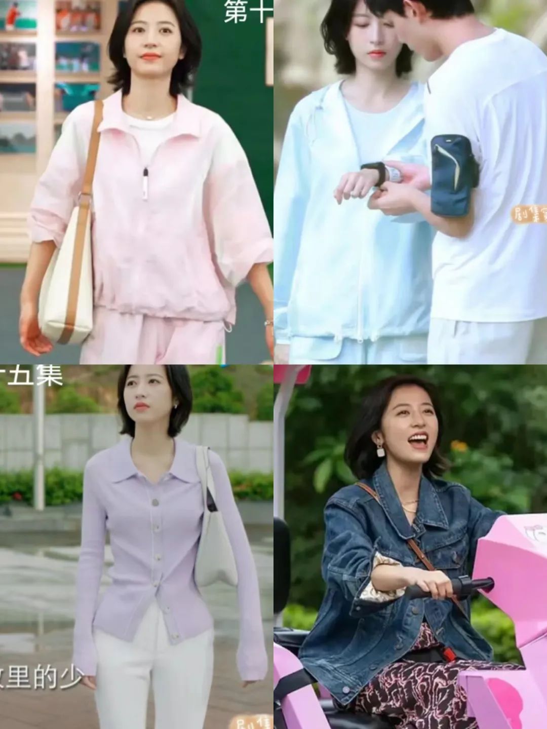 工装风穿搭周雨彤,周雨彤穿搭思路