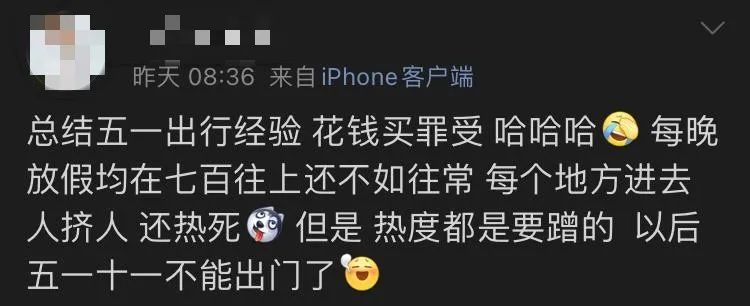 超低价多地飞三亚机票0.5折起,上海飞三亚为什么那么便宜