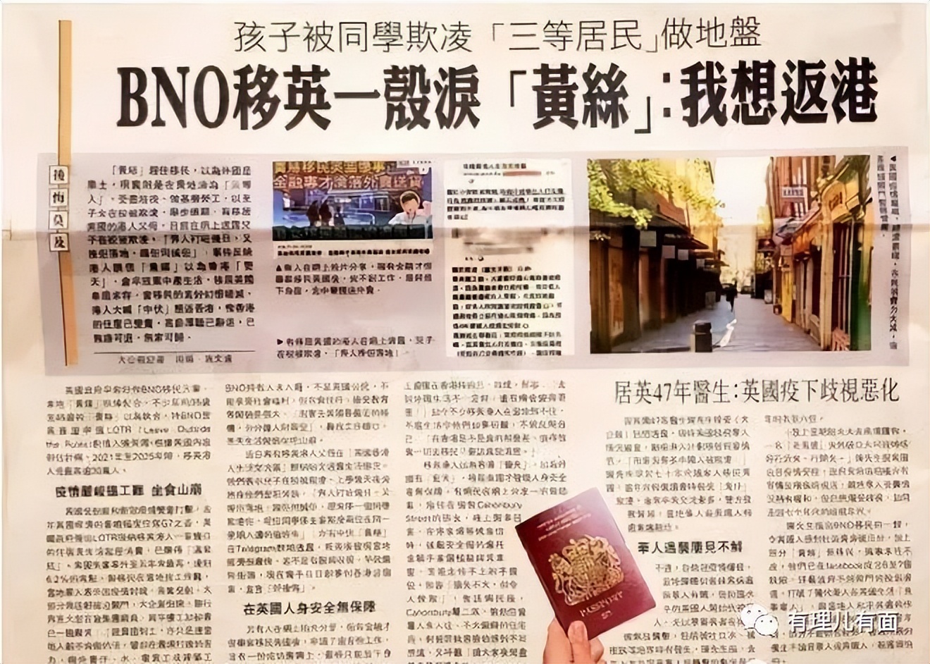 卸任后，林郑月娥如常上街买菜