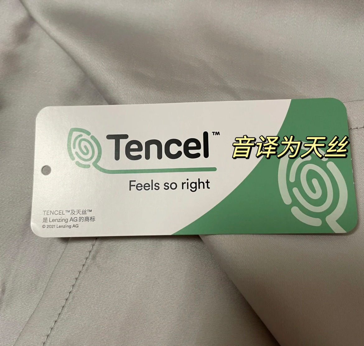 这个四件套要多少钱,纯棉四件套100%长绒棉60支新疆