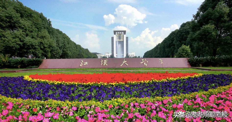 三峡大学和长江大学竞争双一流,三峡大学和江汉大学文科