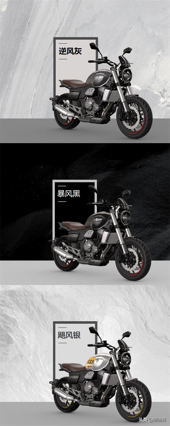 宗申马拉古蒂m250r多少钱,宗申赛科龙m250r正式上市