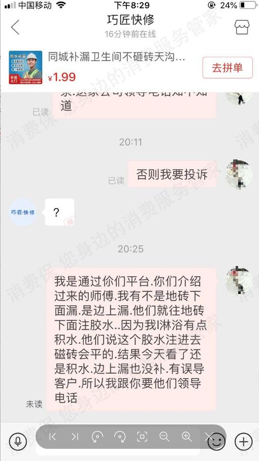 拼多多天天领现金是套路么,拼多多最后一个金币的套路