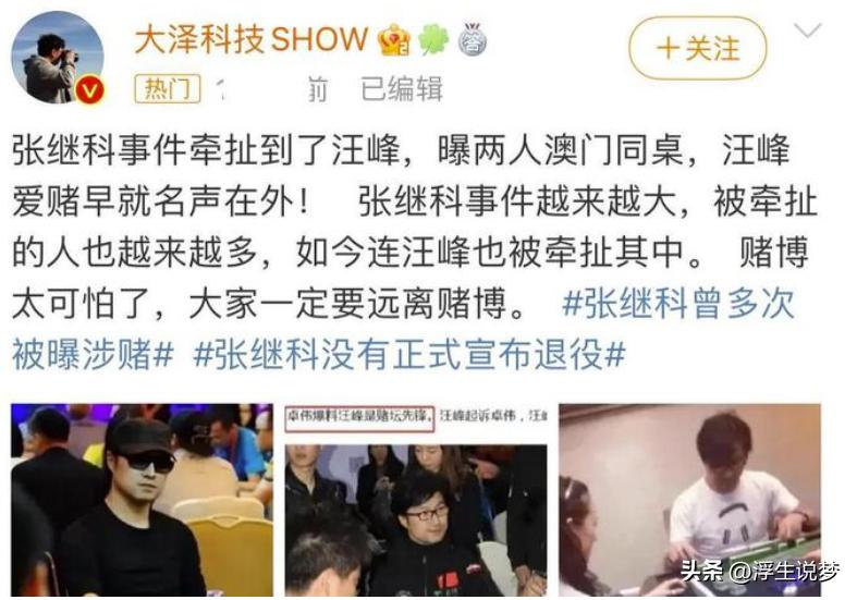 华语乐坛永远的神不觉得丢脸吗,华语乐坛各个时代的神