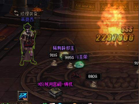 dnf搬砖最佳的选择方式,dnf搬砖如何正确搬砖